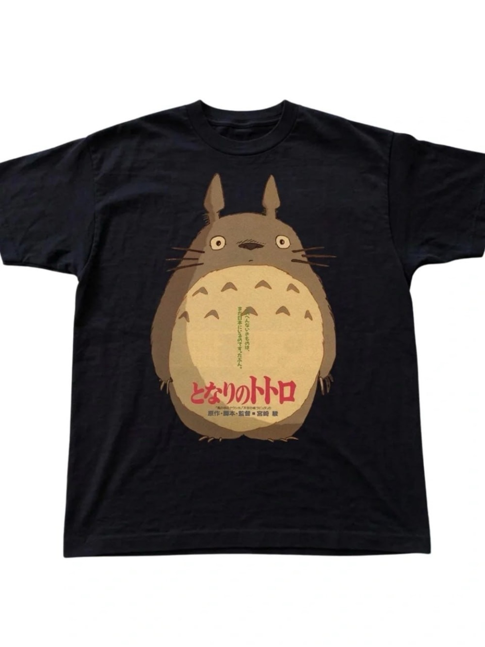 Black Totoro Graphic Short Sleeve Tee